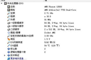 24.8°C应该作哪些准备？