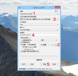 win10安装盘u盘格式