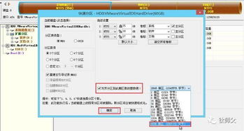 硬盘维修工作室固件