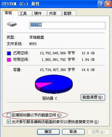 文件一放到C盘就蓝名被压缩 