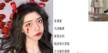 最近火了 星满窗 网名,少女心爆棚,校草看了都想添加你好友 