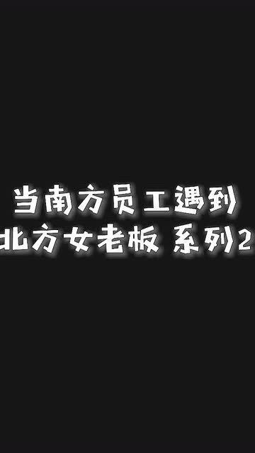 做事不能太由着自己,虽然已经习惯,但是也要考虑一下别人的感受吧 