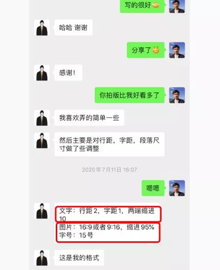 微信公众平台版面设计需要服务器,谈谈微信公众号如何快速在线排版设计好看又实用的方法...