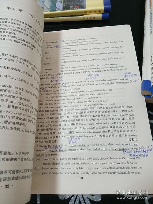 gmat 听力考试,请问GMAT考试考听说吗