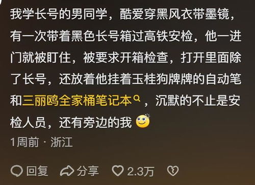 揭秘小说查重：是否真的需要？