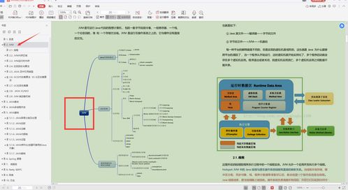 电脑如何安装java,电脑上安装JAVA 程序谁知道怎么在电脑上安装JAVA 程序啊？？高手进来啊！！