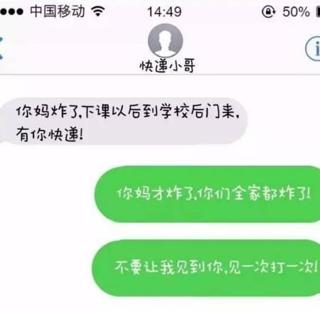 经典搞笑短信100个