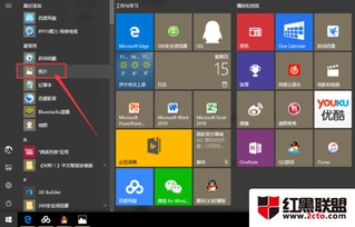 win10电脑自带的编辑软件哪个好