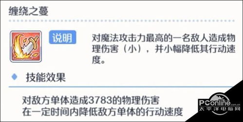 公主连结备战金牛座 六月会战配队与打法解析 