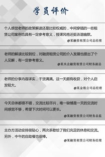 融资租赁企业应缴什么税