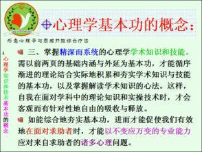 心理学代币法是什么意思,心理学令牌法是什么? 心理学代币法是什么意思,心理学令牌法是什么? 快讯