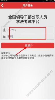  杏鑫代理在线注册怎么注册账号,杏鑫代理在线注册——轻松开启您的代理之旅 天富注册