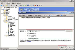 windows加密文件夹,Windows系统下文件夹加密全攻略