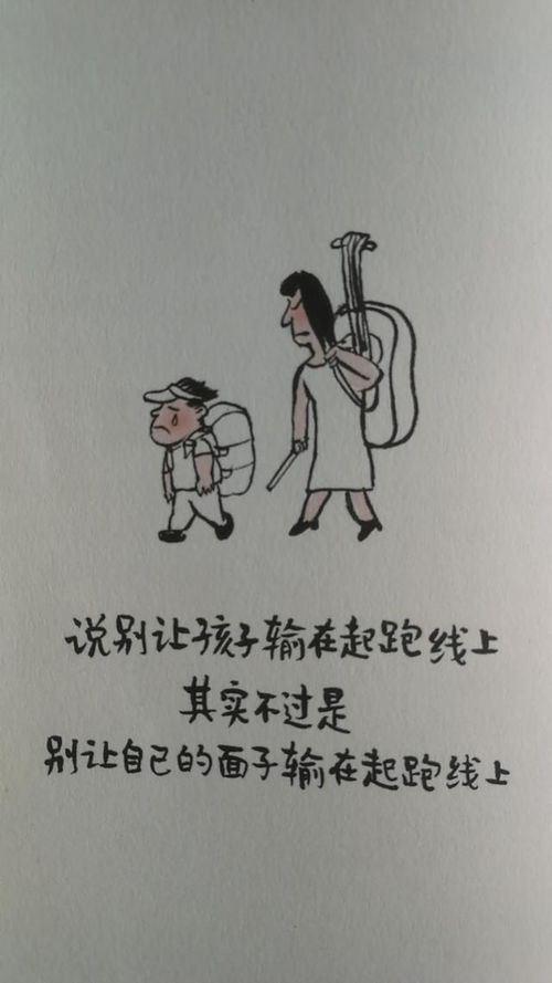 学会忍受枯燥的名言,关于枯燥变有趣的名言？