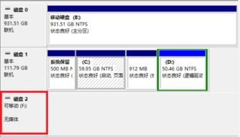 win10安装打印机无法指定的模块