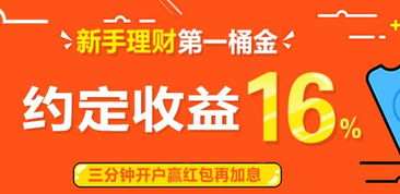 贷款5000来理财划算吗, 贷款5000来理财划算吗？