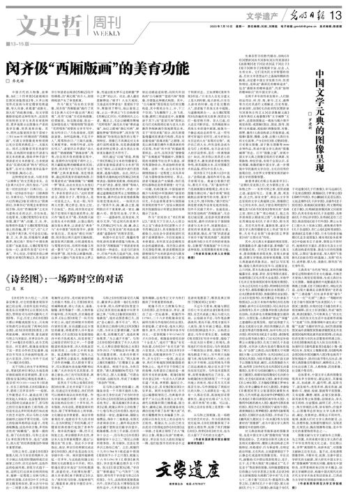 2023年十月份黄道吉日查询