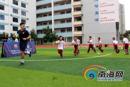 北京巴塞罗那足球培训,巴塞罗那足球学校