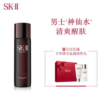  skll男士神仙水230ml, 2、品牌背景。 区块链