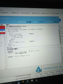 要使用PHP实现求1到100素数之和，你可以编写一个函数来检查一个数是否为素数，然后使用循环来求和