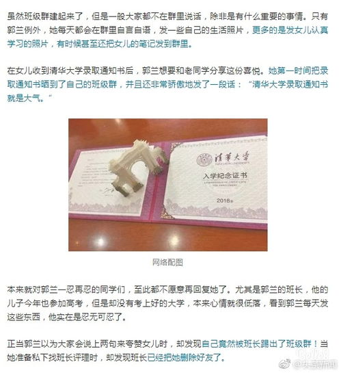 嫁女儿聘书怎么写范文（娶儿媳妇有哪些礼节？）