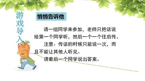 口语交际我喜欢的名言_6年级口语交际怎么写？