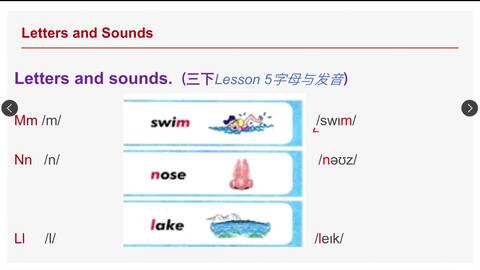 冀教版小学英语三年级上册unit2单词,看音标,读单词