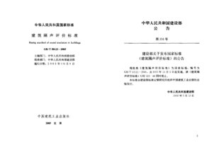 股份在他人名下怎么证明