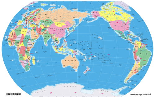 世界地图高清版大图片