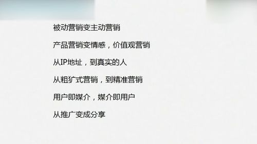 新媒体营销和传统营销的区别?,新媒体营销与传统营销：差异与变革的碰撞