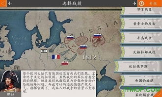  欧陆战争4美洲1775美国25回合 天富资讯