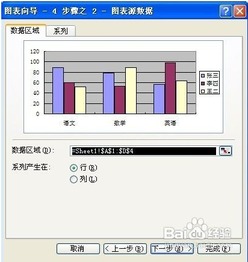 excel2003官方下载