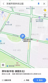 停车场收费标准(东莞市大郎停车场收费标准)