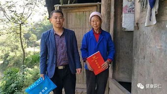 沿河80后 公卫夫妻 十载扎根基层 守护山区群众健康 