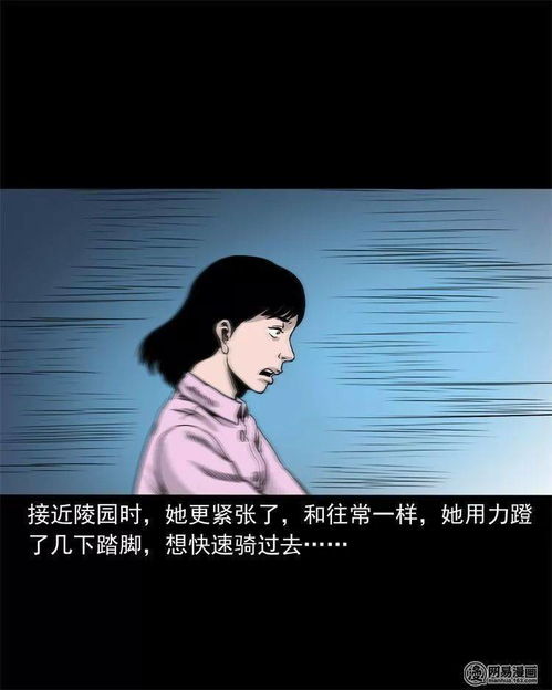 照片上的陌生人