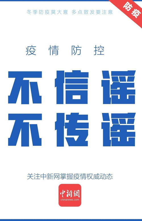 关于加强余杭区各医疗机构疫情防控措施的通告