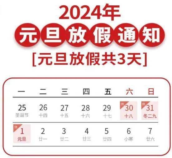 2023年12月5日出生的宝宝取名（2023年12月3号）