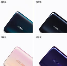 OPPO Reno或有新专利加持,创意满分 拍照体验将全面升级