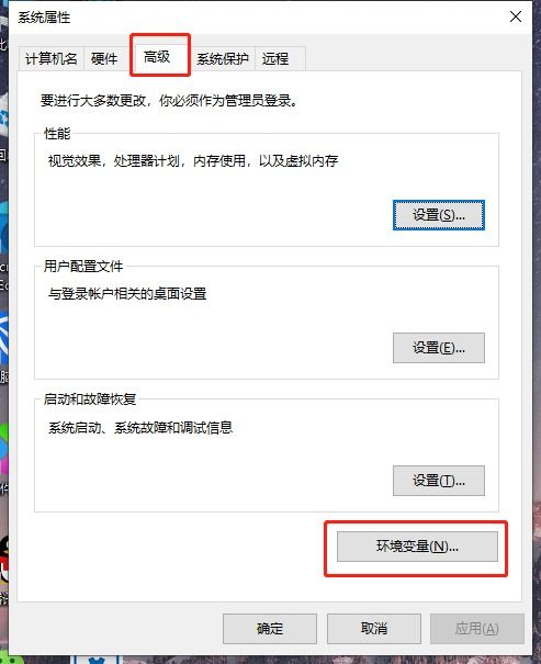 win10集成环境安装包