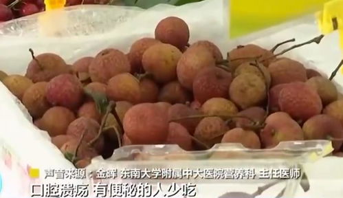中国专家再次出击,明确建议成人和小孩每天吃荔枝的数量