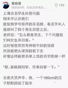 不知道这些父母在取名字的时都想些什么,真是雷得外焦里嫩 