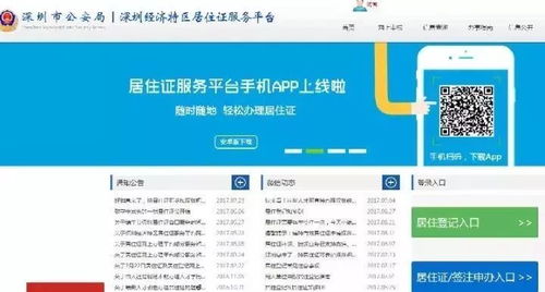  富邦注册登录入口官方网网页版 天富招聘