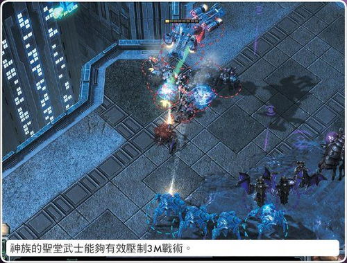 星际争霸2 解说,星际争霸2：战术策略大揭秘，解密顶级玩家的制胜之道-第3张图片-捷梯游戏网