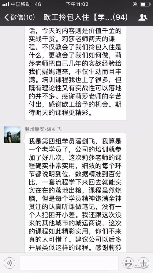 学php有什么出路嘛,掌握PHP：开启职业生涯的新篇章