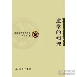 哲学心理学 爱上书书店 孔夫子旧书网 