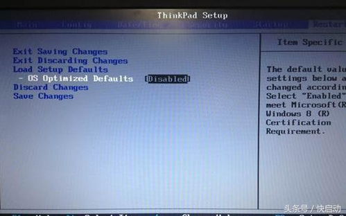 thinkpad 系统恢复盘