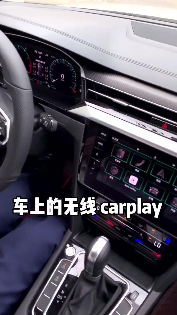 车载Carplay,如何设置无线投屏,看完你会了没 