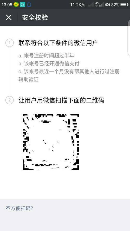  天富注册开户皮皮虾怎么样啊,天富注册开户皮皮虾——短视频平台的收益与前景分析 天富注册