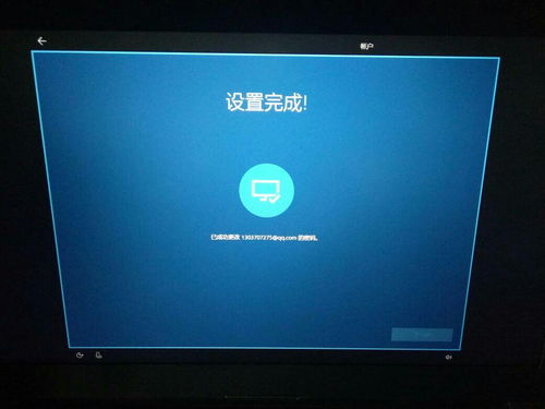 联想电脑win10重置系统卡