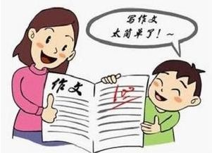 三年级小学生为什么怕写作文 家长如何进行指导